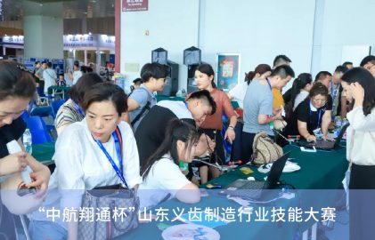 1587523039-青岛展新闻信息-02 1587523039-青岛展新闻信息-02